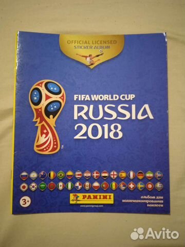 Журнал для наклеек