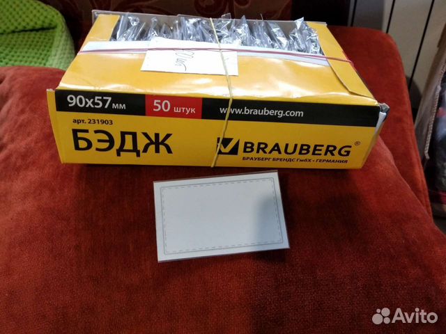 Бейдж,карман для бейдж