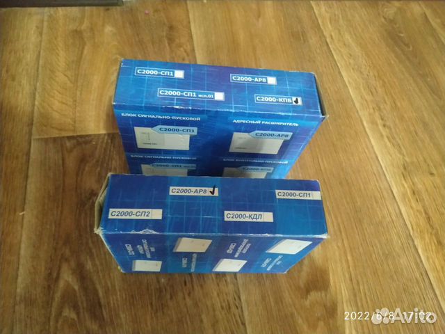 С2000 кпб с2000-ар8 скат-1200и7 рип-12 исп.01 брп купить в Нижнем ...