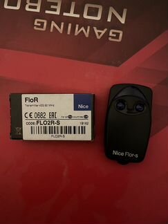 Пульт-брелок Nice FLO2R-s для ворот и шлагбаумов,D