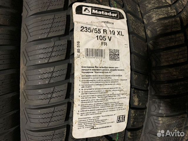 Matador MP 93 Nordicca 235/55 R19 105V