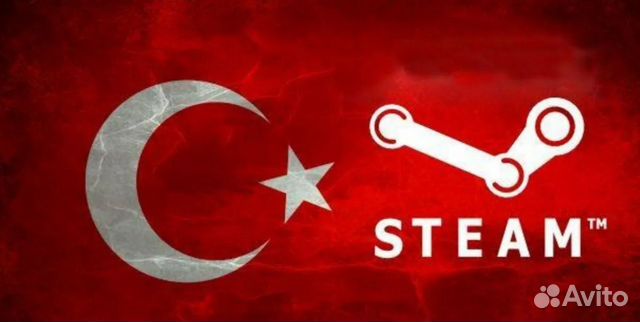 Покупка игр в Steam (подарком) /Пополнение (Турция