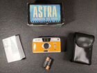 Пленочный фотоаппарат Astra color