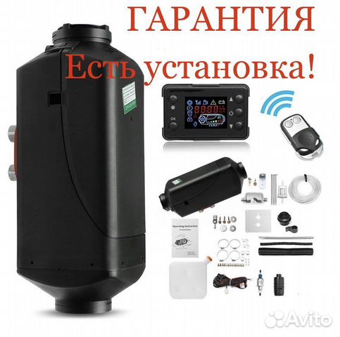 Автономка сухой фен автономный отопитель