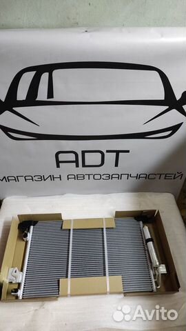 Радиатор кондиционера Mitsubishi Citroen Peugeot