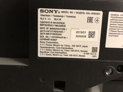 Тв Sony KDL-40WD653 на запчасти