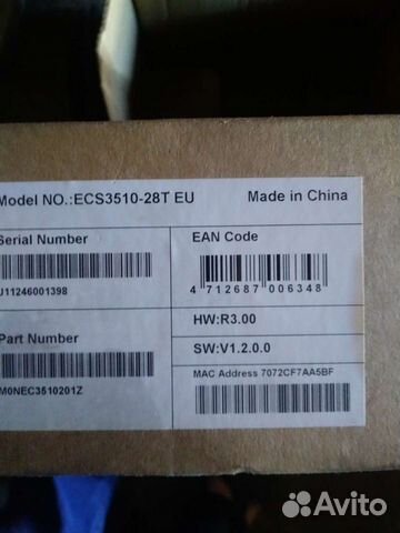 Коммутаторы