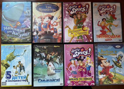 DVD диски с мультфильмами и детскими фильмами