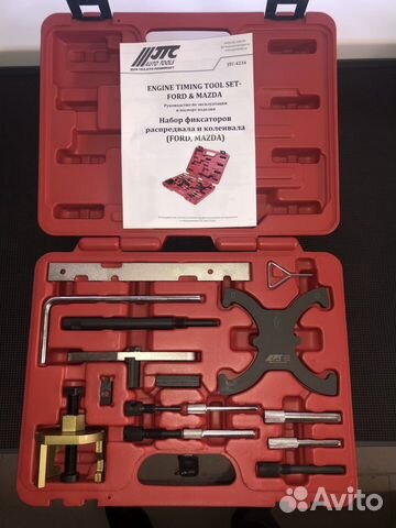 Набор фиксаторов распредвала,коленвала ford, mazda