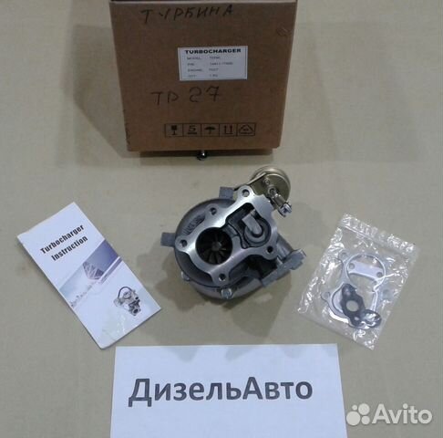 Турбина TD27 Nissan Terrano 14411-7Т600
