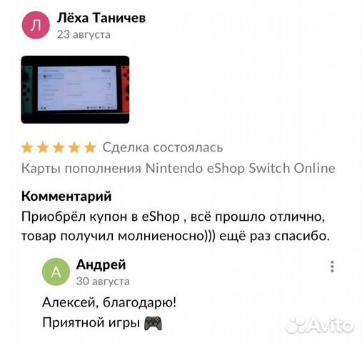 Карты пополнения Nintendo eShop Switch Online купить в Москве, цена 799 ...