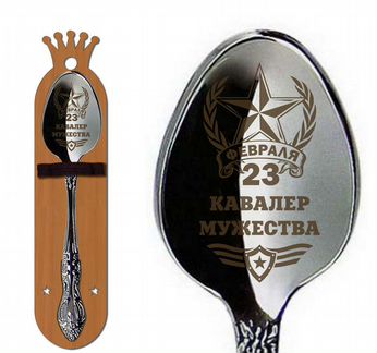 Ложки сувенирные именные оптом от производителя