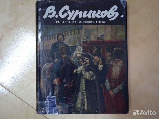 Книги по искусству и живописи