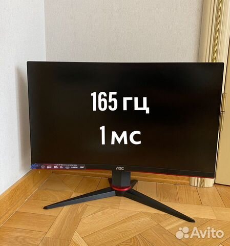 Игровой монитор 165 гц купить в Сочи | Электроника | Авито