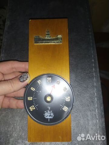 Термометр комнатный времён СССР