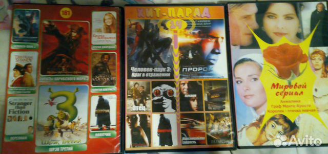 Диски с зарубежными фильмами