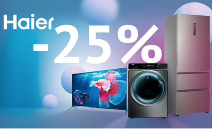 Скидка промокод купон Haier в официальном магазине