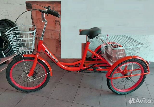 Велосипед трехколесный 20'' OK-3W 6 скор. со склад