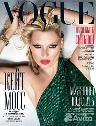 Журналы vogue elle harper