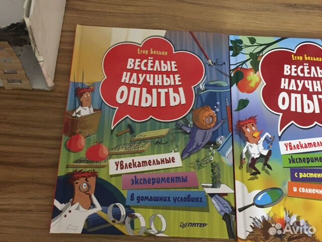 Книги опыты