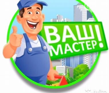 Мастер на час сборка мебели