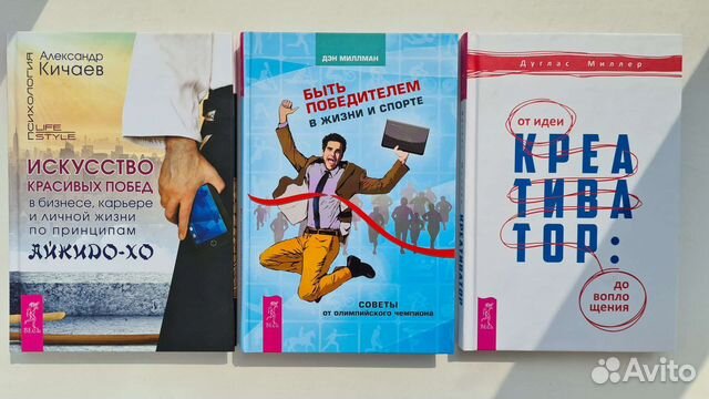 Книги по психологии, новые