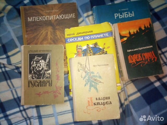Книги
