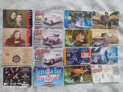 Таксофонные карты в коллекции