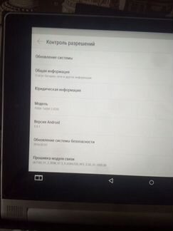 Lenovo Yoga Tablet 2-830L 4G 2/16Gb