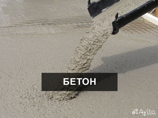 бетон m350. щебень известняковый фракция 40-70. фракция щебня для бетона м300. куб щебня это сколько фото. щебень м 300 фракция 20-40.