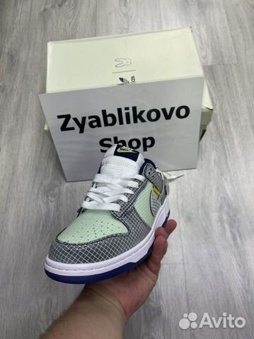 Nike SB Dunk