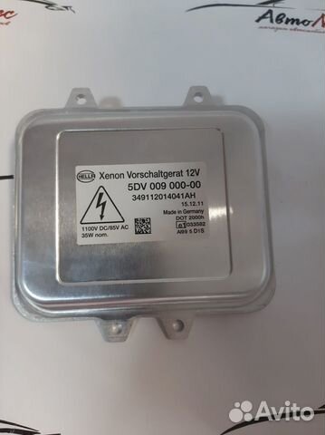 Штатный блок розжига Hella 4.1 5DV 009 000-00 OEM