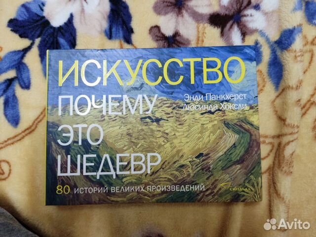 Книги об искусстве и живописи