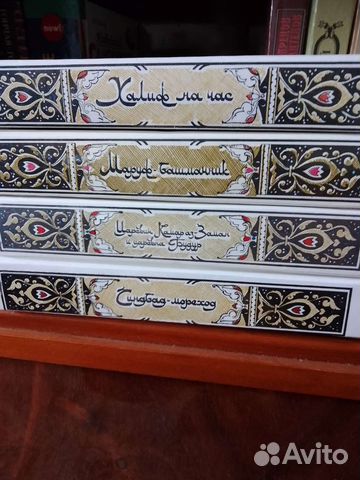 1000 и 1 ночь, новые книги