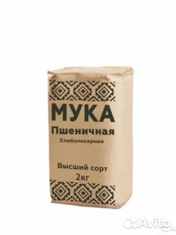 Купить муку в магните. Мука пшеничная хлебопекарная 2 кг магнит. Мука пшеничная магнит 2кг. Мука в магните. Мука высший сорт магнит.