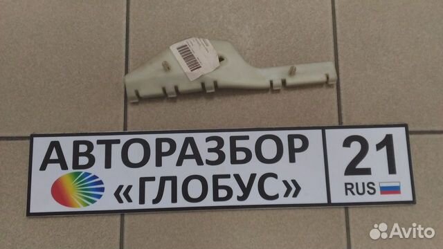 Кронштейн буксировочный газель некст