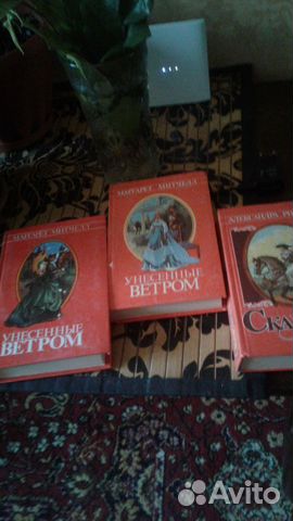 Художественная литература