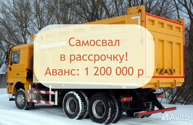 Shacman (Shaanxi) F3000, 2021