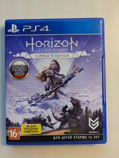 PS4 игра Sony Horizon Zero Dawn Complete Edition