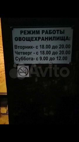 Гараж, 10 м²
