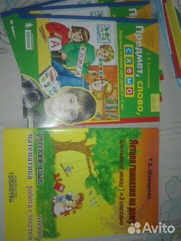 Новые пособия