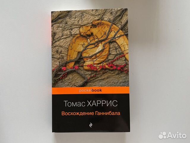 Книги по фотографии на авито