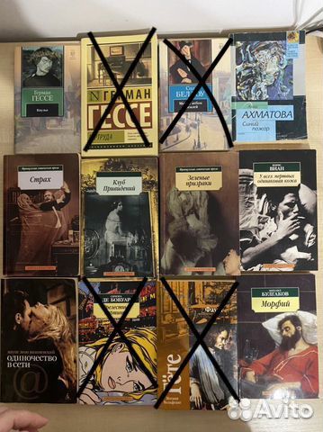 Книги в мягком переплете