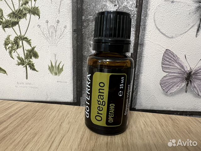 Эфирные масла Дотерра