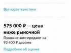 УАЗ Pickup 2.7 МТ, 2017, 119 000 км объявление продам