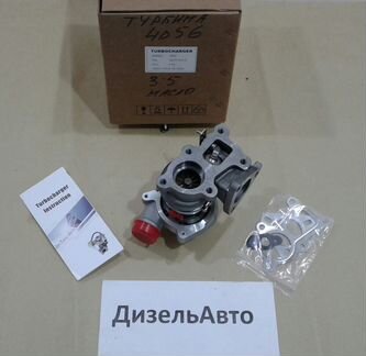 Турбина 4D56 MMC Delica Pajero