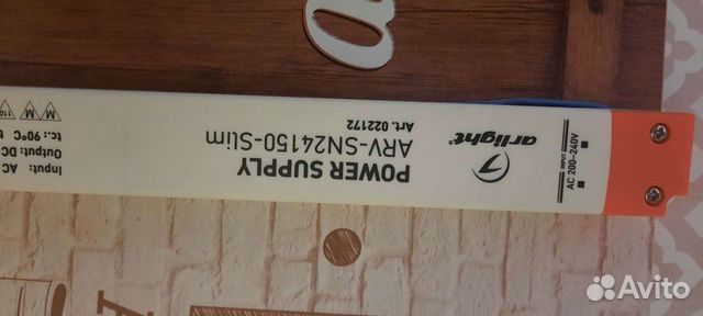 Блок питания 24V