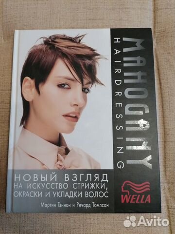 Новый взгляд на искусство стрижки