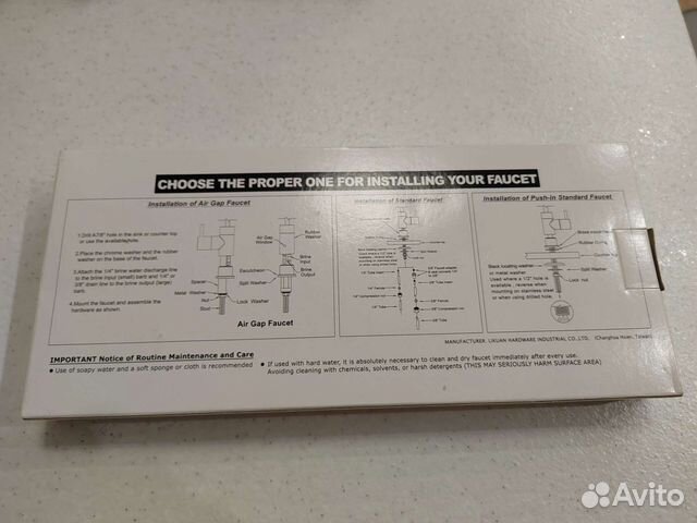 Кран для фильтра atoll A-7412-ср