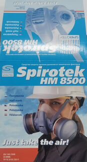 Полумаска (респиратор) spirotek HM8500